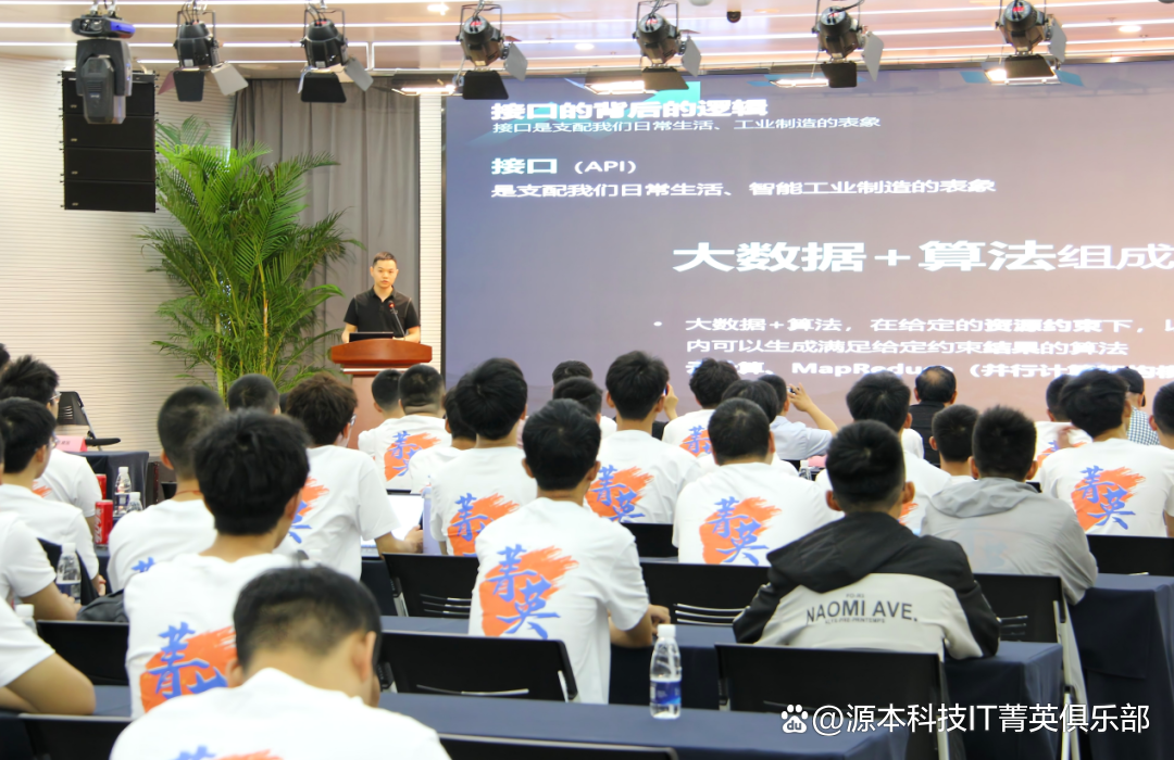 大学生暑期攻略：掌握大数据、云原生与人工智能，引领未来竞争